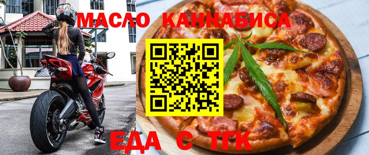 Зерноград  Canna-Cookies марихуана  Вход с VPN 