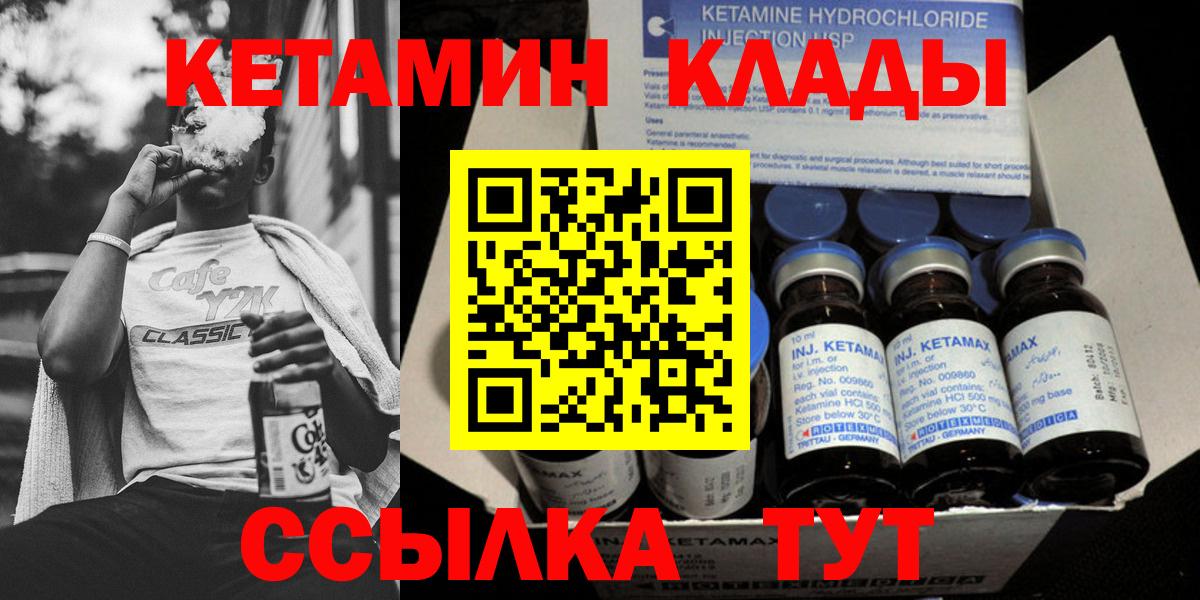 КЕТАМИН VHQ  КЕТАМИН VHQ  Вход с VPN  дарк нет телеграм  Зерноград 