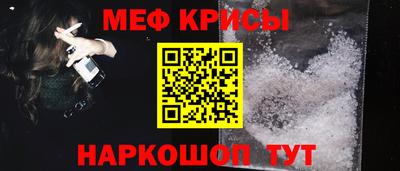 молекула духа Бийск