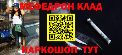 молекула духа Бийск
