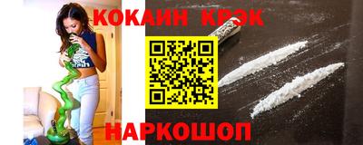 крисы Беслан