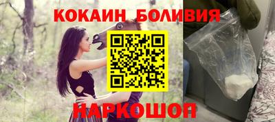 крисы Беслан