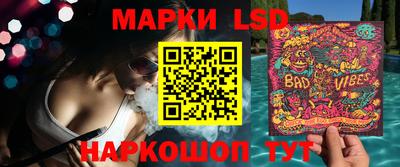 крисы Беслан