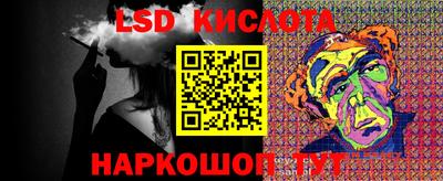 молекула духа Бийск