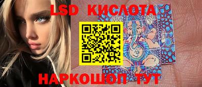 молекула духа Бийск