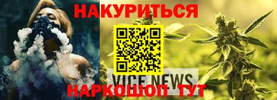 крисы Беслан