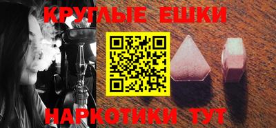 молекула духа Бийск