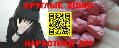 крисы Беслан
