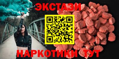 молекула духа Бийск