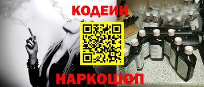 молекула духа Бийск