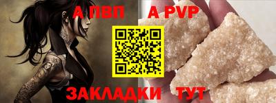 крисы Беслан