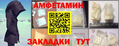 молекула духа Бийск