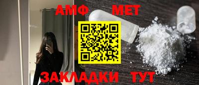 крисы Беслан