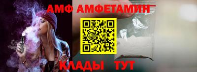 крисы Беслан