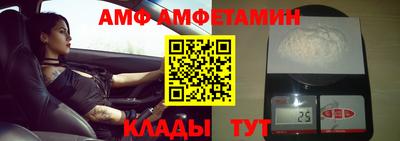 крисы Беслан