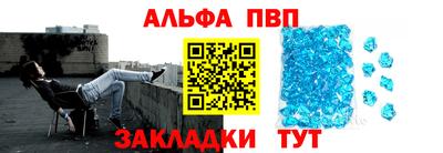 крисы Беслан