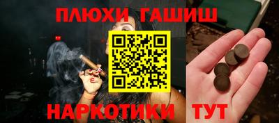 крисы Беслан