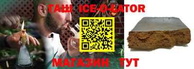 крисы Беслан
