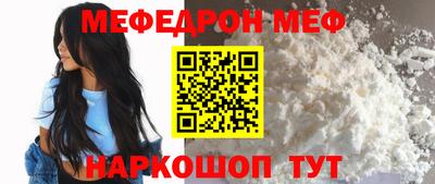 молекула духа Бийск