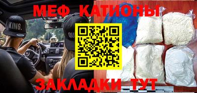 молекула духа Бийск