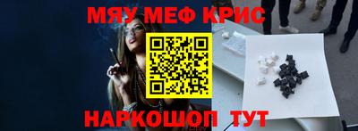 крисы Беслан