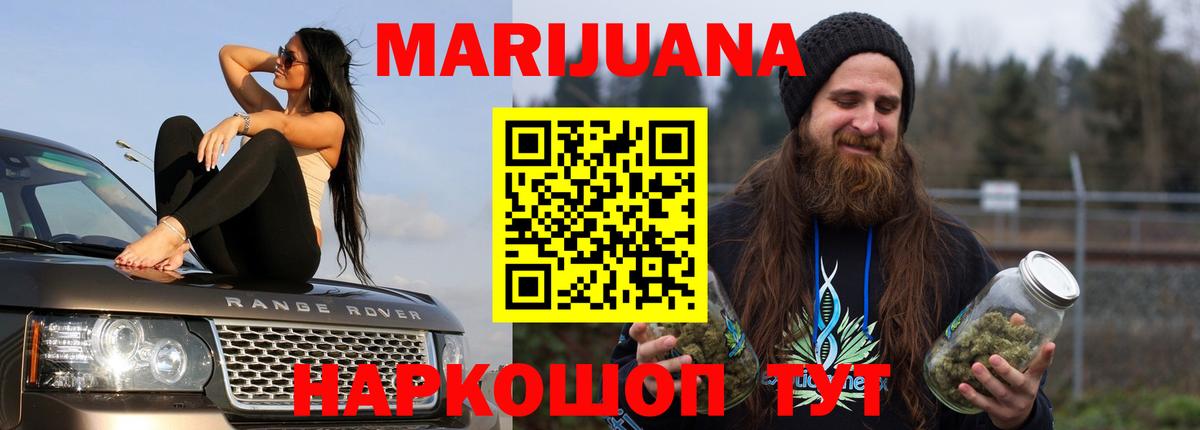 Каннабис тримм Зерноград